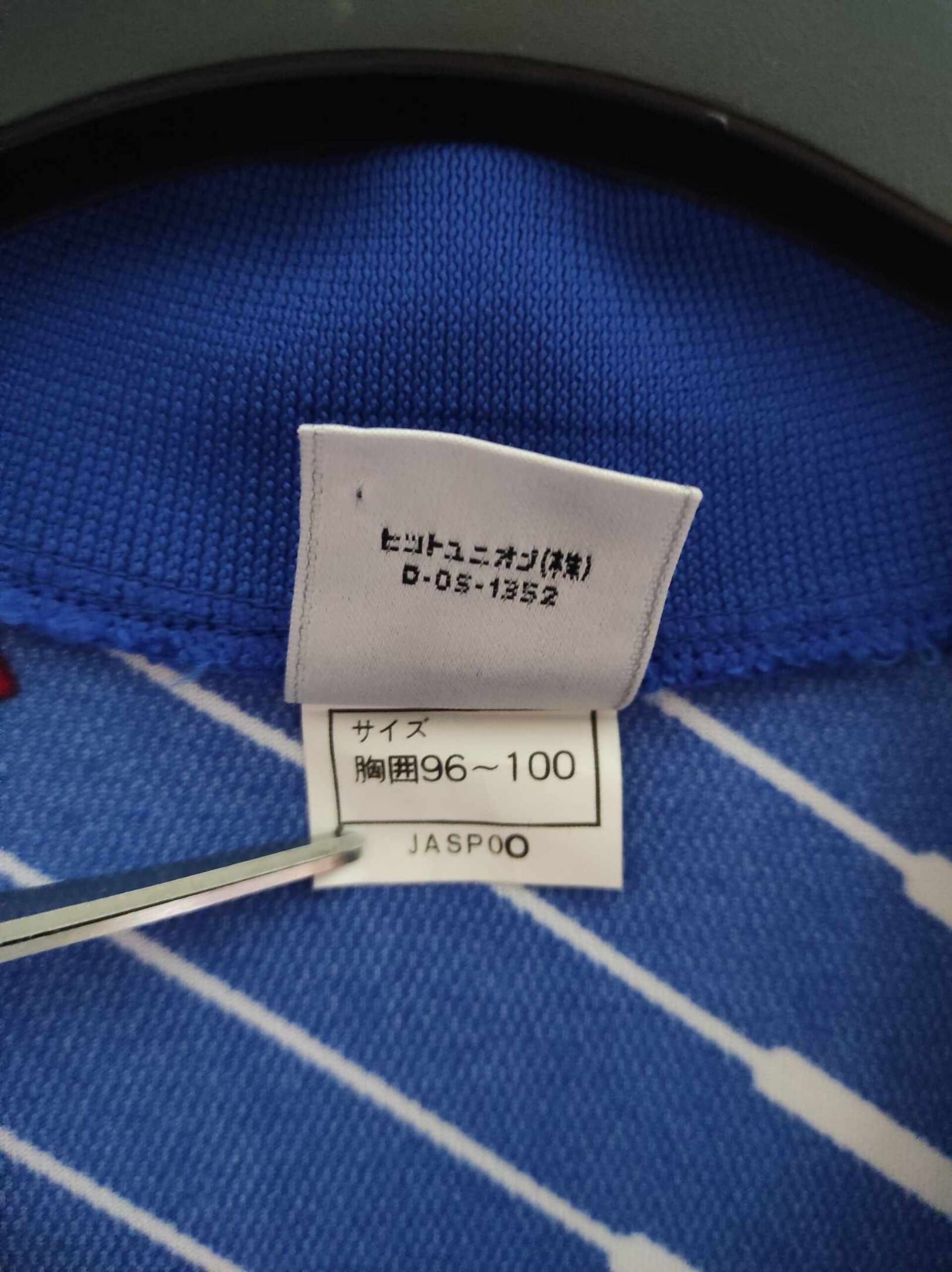 JAPAN 1993 Match Worn number 2 + COA L - 7
